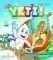 LITTLE YETI PRE JUNIOR STUDENTS BOOK