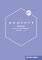 MOMENTE A1.1 GLOSSAR