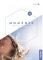 MOMENTE A1 ARBEITSBUCH