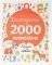 ������������ 2000 �����������