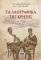 �� ���������� ��� ������
