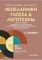 ΝΕΟΕΛΛΗΝΙΚΗ ΓΛΩΣΣΑ ΚΑΙ ΛΟΓΟΤΕΧΝΙΑ Α ΛΥΚΕΙΟΥ ΝΕΟΕΛΛΗΝΙΚΗ ΓΛΩΣΣΑ ΚΑΙ ΛΟΓΟΤΕΧΝΙΑ Α ΛΥΚΕΙΟΥ
