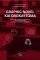 GRAPHIC NOVEL ��� ����������