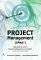 PROJECT MANAGEMENT (����)
