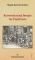ΚΟΙΝΩΝΙΟΛΟΓΙΚΗ ΙΣΤΟΡΙΑ ΤΟΥ ΡΕΜΠΕΤΙΚΟΥ ΚΟΙΝΩΝΙΟΛΟΓΙΚΗ ΙΣΤΟΡΙΑ ΤΟΥ ΡΕΜΠΕΤΙΚΟΥ