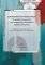 ���������� ��� ���������