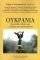 ΟΥΚΡΑΝΙΑ ΟΥΚΡΑΝΙΑ