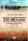 ��� ������