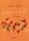 � ����� ����