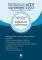 ����������� �����������