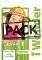 I WONDER JUNIOR B JUMBO PACK