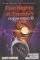 FIVE NIGHTS AT FREDDYS FAZBEAR FRIGHTS 4 STEP...
