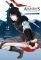 ASSASSINS CREED BLADE OF SHAO JUN 2