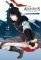 ASSASSINS CREED BLADE OF SHAO JUN 2
