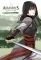 ASSASSINS CREED BLADE OF SHAO JUN 3