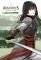ASSASSINS CREED BLADE OF SHAO JUN 3