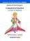� ������ ��������� - LE PETIT PRINCE