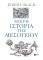 ΜΙΚΡΗ ΙΣΤΟΡΙΑ ΤΗΣ ΜΕΣΟΓΕΙΟΥ ΜΙΚΡΗ ΙΣΤΟΡΙΑ ΤΗΣ ΜΕΣΟΓΕΙΟΥ
