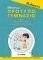 ΜΑΘΗΜΑΤΙΚΑ ΜΠΑΙΝΩ ΠΡΟΤΥΠΟ ΓΥΜΝΑΣΙΟ ΜΑΘΗΜΑΤΙΚΑ ΜΠΑΙΝΩ ΠΡΟΤΥΠΟ ΓΥΜΝΑΣΙΟ