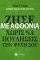ΖΗΣΕ ΜΕ ΑΦΘΟΝΙΑ ΧΩΡΙΣ ΝΑ ΠΟΥΛΗΣΕΙΣ ΤΗΝ ΨΥΧΗ Σ... ΖΗΣΕ ΜΕ ΑΦΘΟΝΙΑ ΧΩΡΙΣ ΝΑ ΠΟΥΛΗΣΕΙΣ ΤΗΝ ΨΥΧΗ Σ...