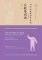TIAN ZHU DAO YIN GONG �������� ������ ��� ���...