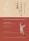 LIU HE GONG    