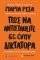 ��� �� ������������ �� ���� ���������