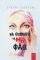 �� ������ �� �� ���