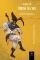    COMMEDIA DELL ARTE