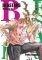 BEASTARS VOL. 15