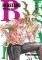 BEASTARS VOL. 15