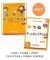 LES LOUSTICS 1 PACK (LIVRE + CAHIER + LIVRET ...