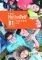 NOUVEAU METHODELF JUNIOR B1 METHODE PACK (+ T...