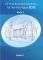 15 PRACTICE EXAMINATIONS ECPE BOOK 2 STUDENTS...