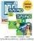 EXPLORE 3 SUPER PACK (LIVRE + CAHIER + LEXIQU...