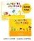 LES PETITS LOUSTICS 1 SUPER PACK (LIVRE + CAH...
