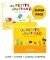 LES PETITS LOUSTICS 1 SUPER PACK (LIVRE + CAH...