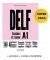 DELF SCOLAIRE & JUNIOR A1 SUPER PACK (+ LEXIQ...
