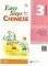 EASY STEPS TO CHINESE 3 �������� WITH 1 CD