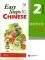 EASY STEPS TO CHINESE 2 TEXTBOOK