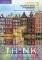 THINK 3 STUDENTS BOOK &  WORKBOOK (+ DIGITAL ...