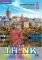 THINK 5 STUDENTS BOOK (+ WORKBOOK DIGITAL PAC...