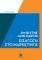 �������� ��� ����������