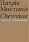 CHEVREUSE