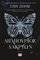 ���������� �������