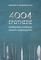 4004     ...
