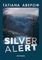 SILVER ALERT