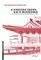 � �������� ����� ��� � ���������