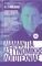  M.J. ARLIDGE    -...