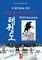    TAE KWON DO  